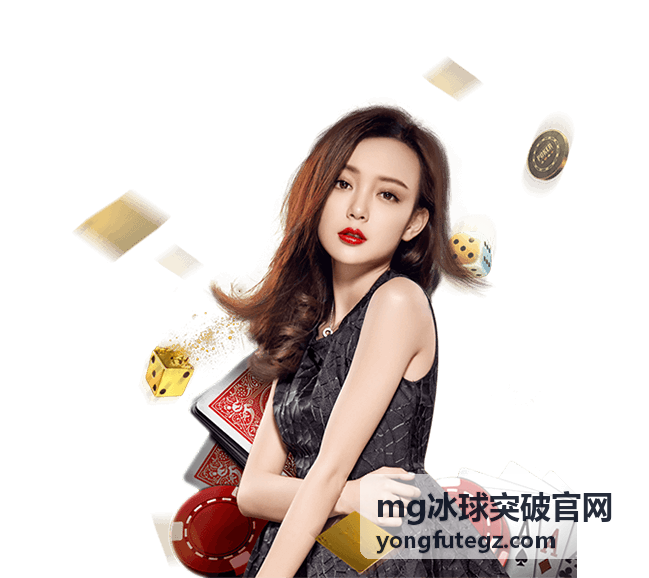 mg冰球突破玩法解析的回合流程示意图